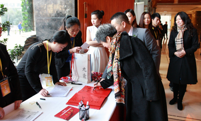 2016特樂意互聯網+建材發展高峰論壇嘉賓簽到