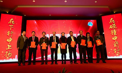 特樂意建材電商平臺智庫專家頒發典禮