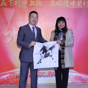 特樂意張宏宇和中鐵建設集團有限公司周桂云女士合影