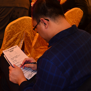 2016特樂意建材高峰論壇會議嘉賓問卷填寫