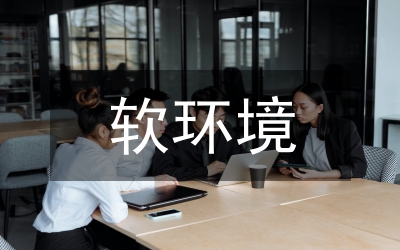 大氣污染問題的環境檢測及對策