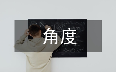 跨文化角度的旅游文化類教程研討