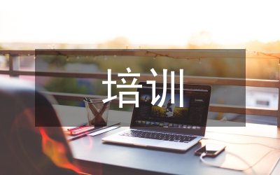 中醫治療培訓