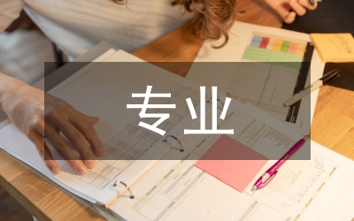 工程碩士專業(yè)