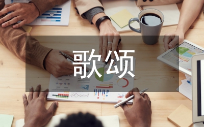 歌頌祖國七一演講稿—騰飛吧，祖國！