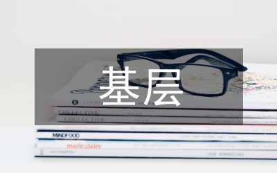 基層農業統計工作對農村經濟的作用
