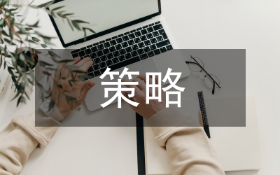 初中數學問題解決策略探析