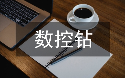 面向數控加工智能產線設計分析