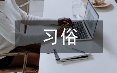 西班牙的習俗禮儀