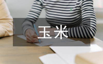 內蒙古玉米分期種植試驗