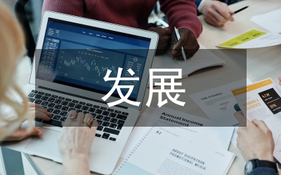 義務教育均衡發展的研究