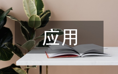 精細化管理理念在危重癥醫學科的應用