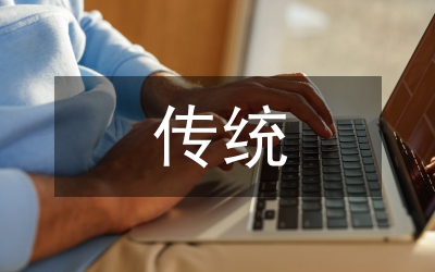 傳統水利工程