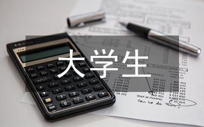 大學生勞動教育路徑探索