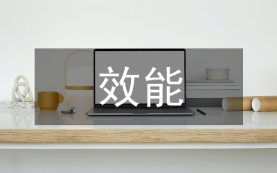 農村金融效能提升路徑