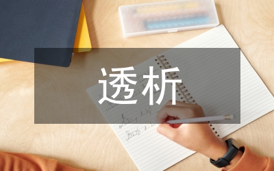 透析中醫(yī)7年制溫病臨床教學