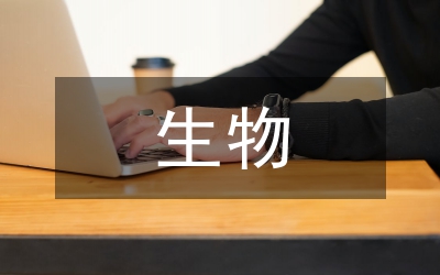 生物質智能回收物流平臺探討