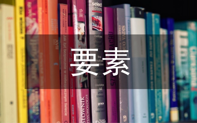 精細化要素在心內科重癥監護室的應用