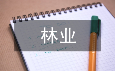 林業有害生物防治技術與方法分析