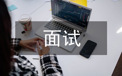 貴州：公務(wù)員招考面試請公民旁聽