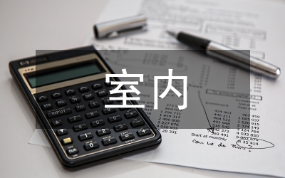 室內建筑給水排水設計論文