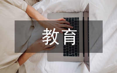 教育中科學論證教學的困境與啟示