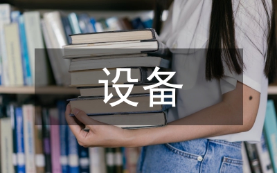 空壓機余熱回收與設備節能減排技術