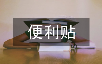 便利化中國貿易論文