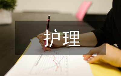 預(yù)見(jiàn)性護(hù)理在老年重癥肺炎的應(yīng)用