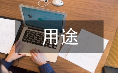 遙感技術用途