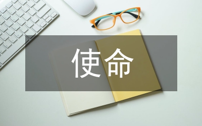 黨員教育管理歷史沿革與使命