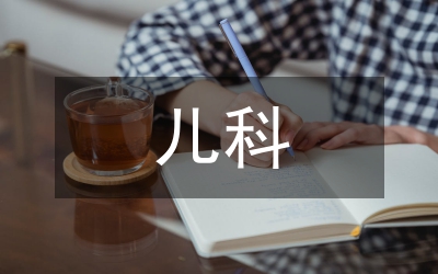 多媒體教學在新生兒科實習護士的應用