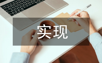 在創新中實現宣傳思想工作的與時俱進