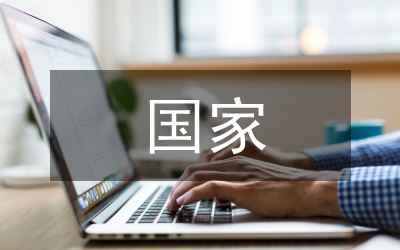 國家電力工程專業應用型碩士培養模式