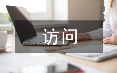 VPN和路由的多通路網絡安全訪問擴展應用