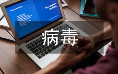 病毒肺炎死亡病例分析