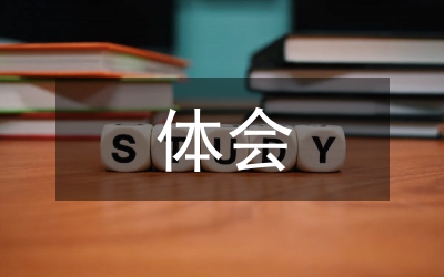 媒體會