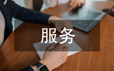 應收賬款融資服務如何助力鄉村振興