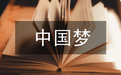中國強奸罪死刑量刑反思論文