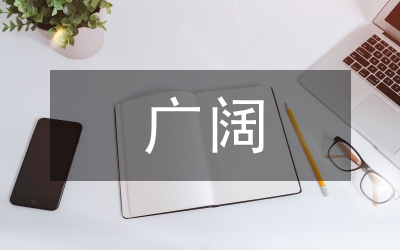 瞄準廣闊市場 做足山水文章 強力推動鐵力旅游成為區域經濟支柱產業