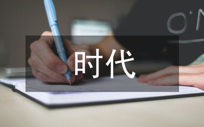 人工智能時代工業機器人發展趨勢