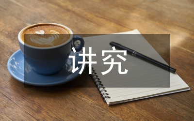 北京話講究婉轉說