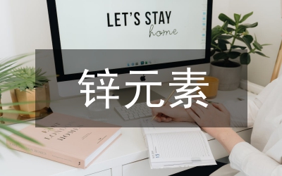 傳統(tǒng)文化元素在包裝設(shè)計(jì)中的運(yùn)用