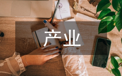哈爾濱產(chǎn)業(yè)構(gòu)造狀態(tài)與問(wèn)題剖析