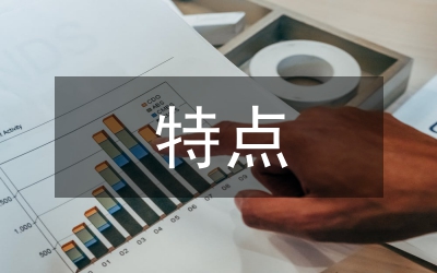 語文教學(xué)新法特點(diǎn)論文