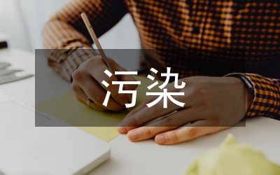 城區揚塵污染整治通知