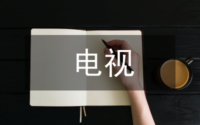 電視新聞媒體融合轉型路徑