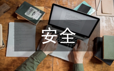 煤礦工人安全演講稿
