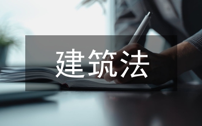 建筑企業稅務籌劃與風險控制探討