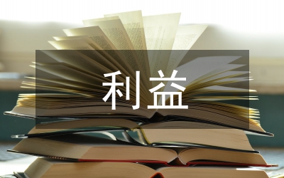 利益整合下農(nóng)村黨組織運(yùn)用能力的提升